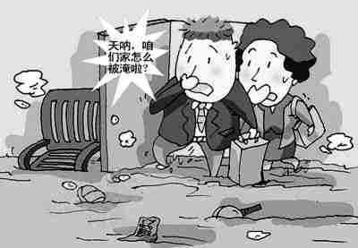 西双版纳防水公司.jpg